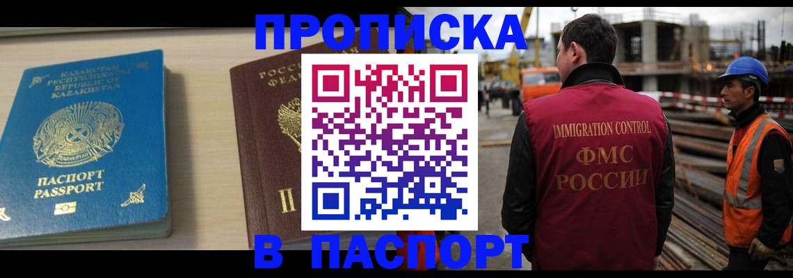 где прописаться в Чаплыгине