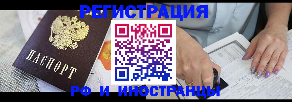 форма 3 в Чаплыгине