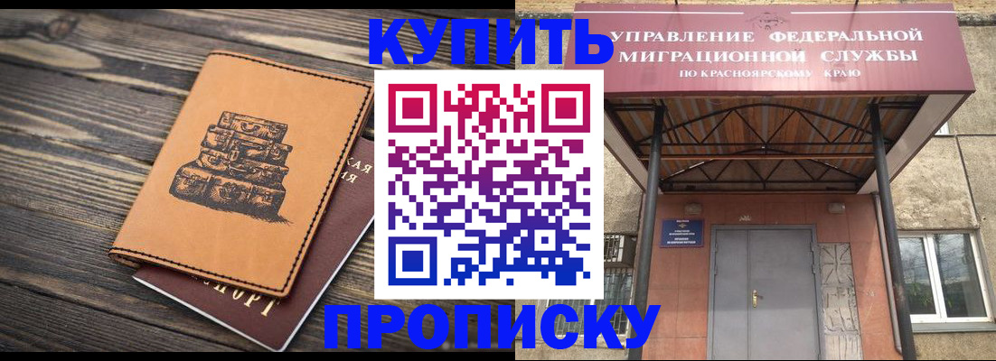 форма 3 в Чаплыгине