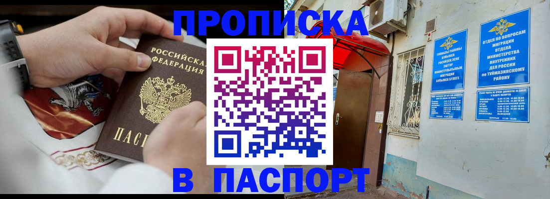 найти адрес прописки в Чаплыгине